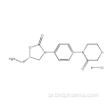 المواد الخام Rivaroxaban مع GMP